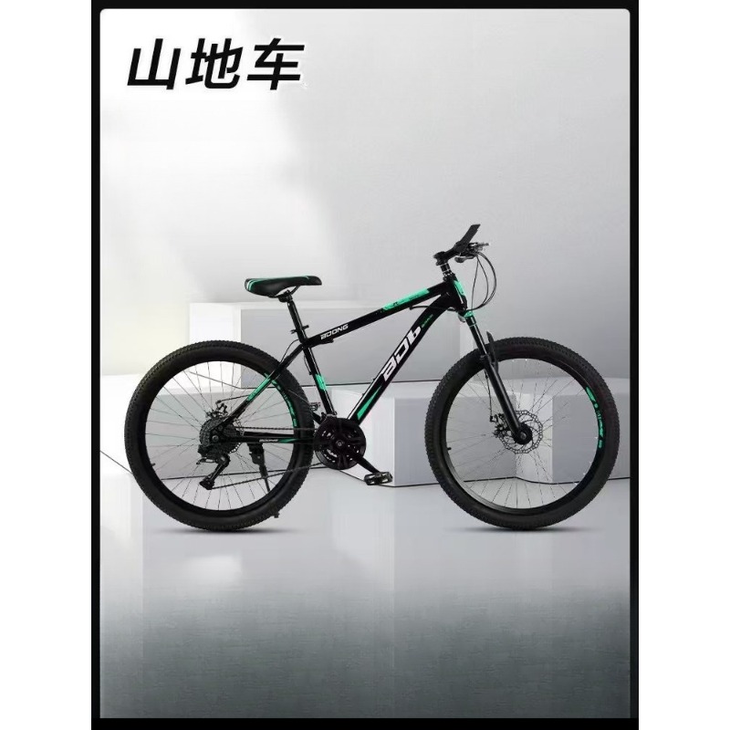 Mountain Biking Usa - Mountain bike Mountain bike da 26